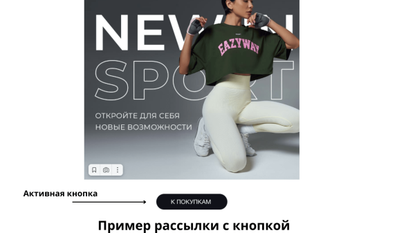 
                    8 типичных ошибок в E-mail-рассылке которые мешают бизнесу продавать            