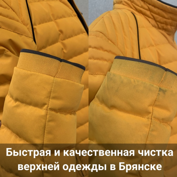 
                    Реклама Вконтакте для химчистки верхней одежды (Кейс: 36 заявок по 201 р. для химчистки одежды BioFox)            