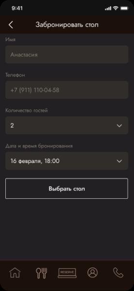 Запуск-экспресс: как за 30 дней мы разработали приложение для SONO ASIA
Запуск-экспресс: как за 30 дней мы разработали приложение для SONO ASIA