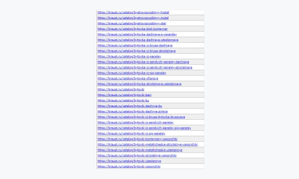 Цирк уехал, а поисковый трафик остался или Как делать SEO на 5 лет вперед – кейс производителя Краус и ЗЕКСЛЕР
Цирк уехал, а поисковый трафик остался или Как делать SEO на 5 лет вперед – кейс производителя Краус и ЗЕКСЛЕР