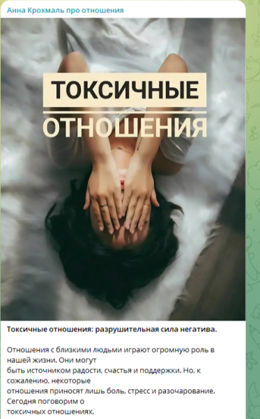 Создаем телеграм канал который будет продавать
Создаем телеграм канал который будет продавать