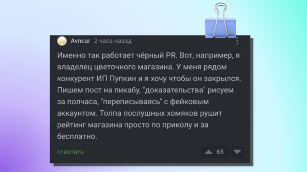 
                    Линчевание брендов: как медиа убивают бизнес на примере Пикабу и Youtube            