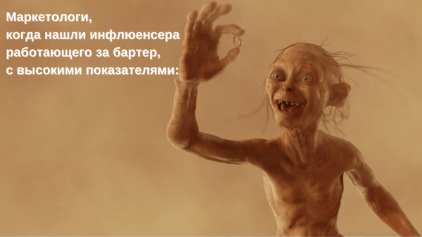 Использование Influence-маркетинга для продвижения бизнеса в онлайне             
                    Использование Influence-маркетинга для продвижения бизнеса в онлайне