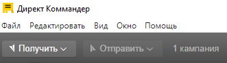 
                    Как сэкономить время на настройке рекламных кампаний или самая полная инструкция по Директ Коммандеру            