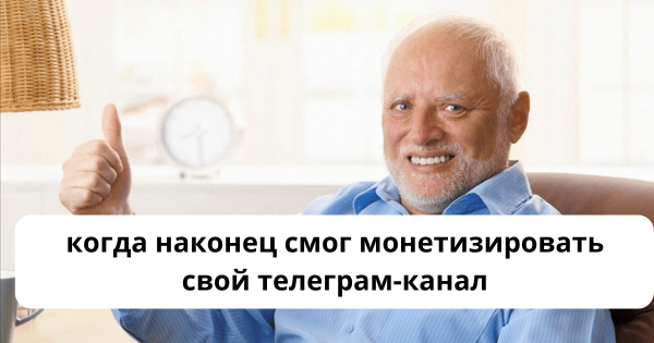 
                    Полтора миллиона в месяц на телеграм-каналах: сколько зарабатывают владельцы успешных блогов?            