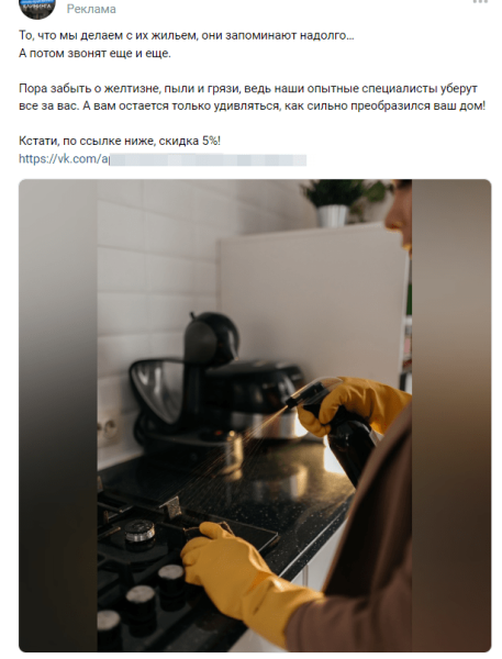 Как создать креатив, который принесет заявки? Разбор конкретных примеров
Как создать креатив, который принесет заявки? Разбор конкретных примеров