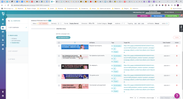 
                    Как и кому рекламироваться на PornHub            