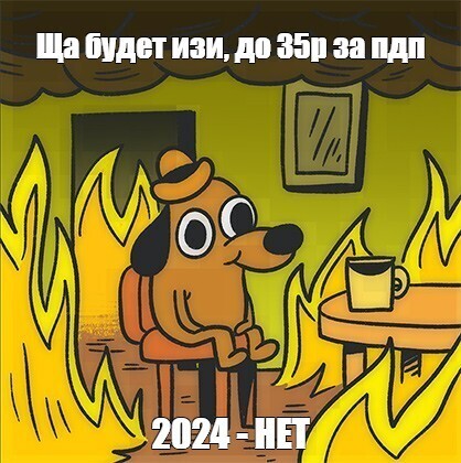 
                    Как мы решили вложить 150 тысяч в Телеграм канал и что из этого получилось: успех или провал?            