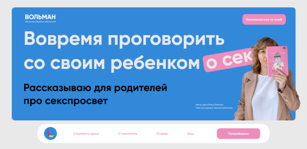 
                    Как и кому рекламироваться на PornHub            