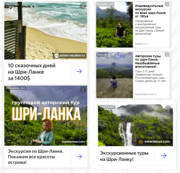 Кейс 2024: Продвижение авторских туров на перегретом рынке
Кейс 2024: Продвижение авторских туров на перегретом рынке