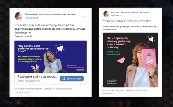 
                    Как и кому рекламироваться на PornHub            