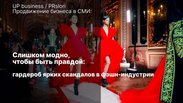 Отдых, который пошел не по плану: громкие скандалы в туриндустрии
Отдых, который пошел не по плану: громкие скандалы в туриндустрии