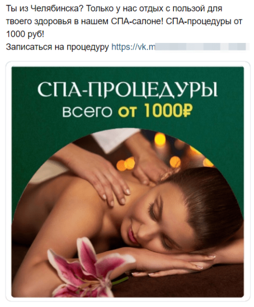 Как создать креатив, который принесет заявки? Разбор конкретных примеров
Как создать креатив, который принесет заявки? Разбор конкретных примеров