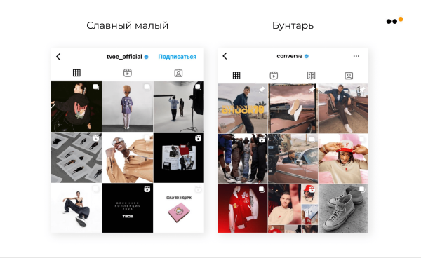 
                    Как бизнесу продавать в Instagram* в 2024 году: пошаговая инструкция            