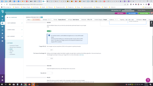 
                    Как и кому рекламироваться на PornHub            