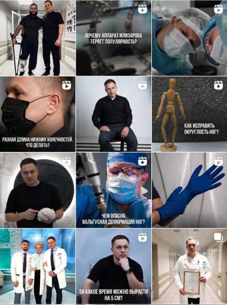 Кейс: Как бесплатно получить +2000 подписчиков в блог травматолога-ортопеда без рекламы?
Кейс: Как бесплатно получить +2000 подписчиков в блог травматолога-ортопеда без рекламы?