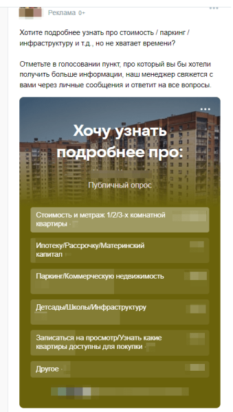 Как создать креатив, который принесет заявки? Разбор конкретных примеров
Как создать креатив, который принесет заявки? Разбор конкретных примеров