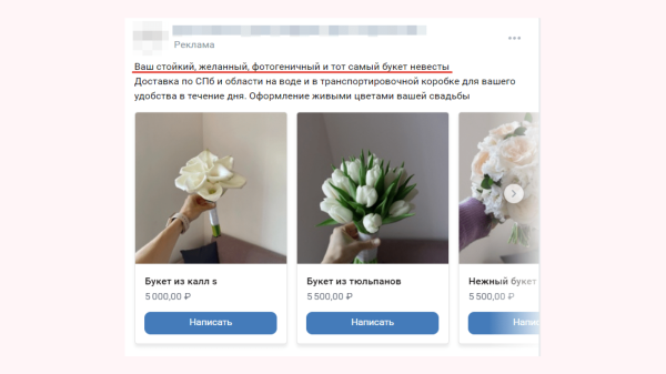 
                    Как с помощью психологических уловок увеличить продажи в соцсетях: практическое руководство с примерами            