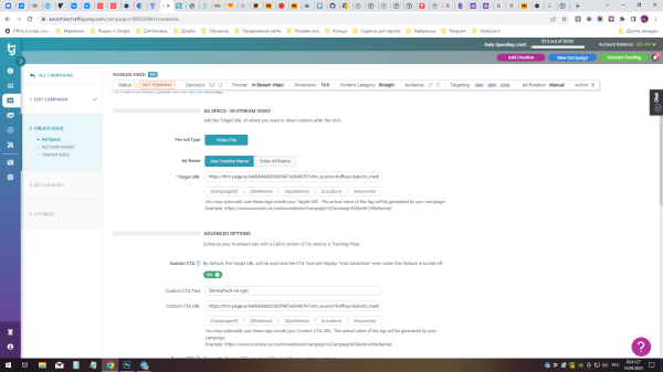 
                    Как и кому рекламироваться на PornHub            