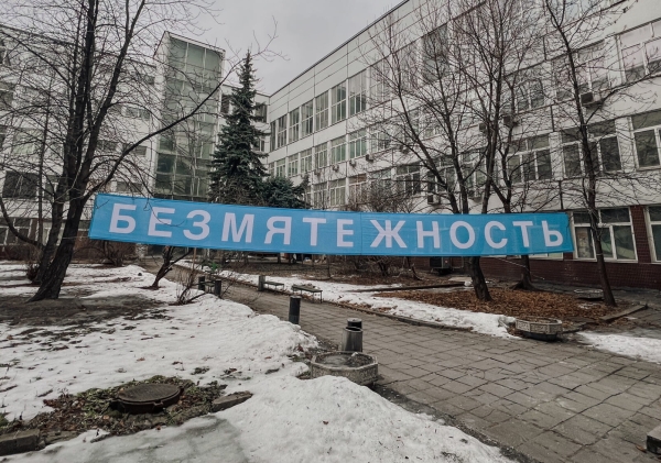 
                    Как мы перенесли в диджитал одну из самых больших коллекций современного искусства в стране            