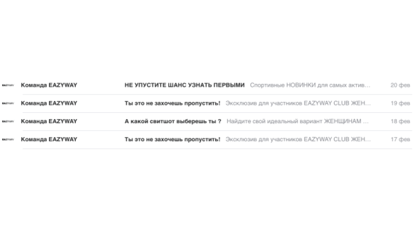 
                    8 типичных ошибок в E-mail-рассылке которые мешают бизнесу продавать            