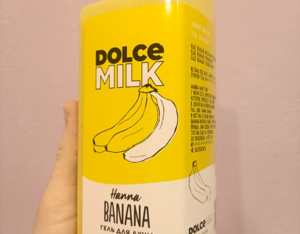 Бредовый текст на упаковках Дольче Милк
Бредовый текст на упаковках Дольче Милк