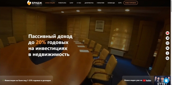 
                    Кейс: Мост к финансовому процветанию: Инвестируйте с «БРИДЖ» на Facebook            