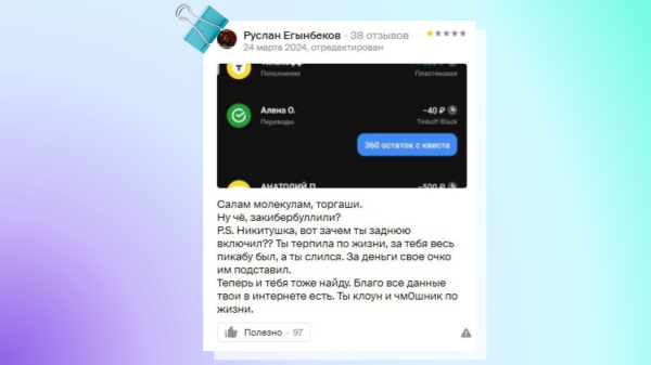 
                    Линчевание брендов: как медиа убивают бизнес на примере Пикабу и Youtube            