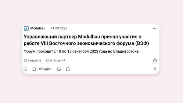 Исследовал 100 популярных статей на VC и нашел 12 фишек цепляющего заголовка и лид-абзаца – сохраните себе, пригодится
Исследовал 100 популярных статей на VC и нашел 12 фишек цепляющего заголовка и лид-абзаца – сохраните себе, пригодится