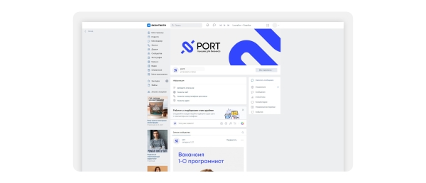 
                    Как брендбук создает образ компании в глазах клиента?            