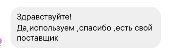 
                    Как отрабатывать возражения клиентов: 300+ готовых ответов            