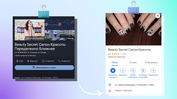 
                    Линчевание брендов: как медиа убивают бизнес на примере Пикабу и Youtube            