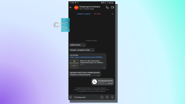 
                    Линчевание брендов: как медиа убивают бизнес на примере Пикабу и Youtube            