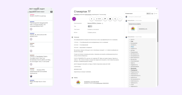 
                    Безграничные рабочие пространства: почему мы перевели отдел маркетинга на Kaiten            