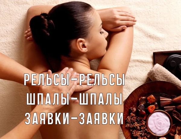 
                    Почему стоит работать в ВК. Как выйти на качественные заявки с рекламы для массажного салона            