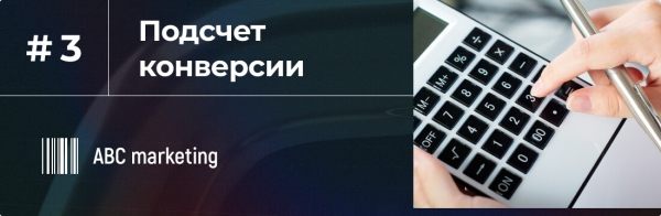 
                    Как автовебинарная воронка поможет онлайн-школе увеличить продажи            
