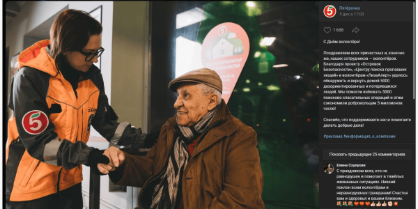 
                    Быстрый и короткий контент, упор на смыслы, нейросети — каким будет 2024 год для SMM            