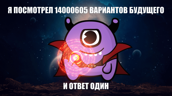 
                    Как маркетолог заработал больше 2 миллионов, вложив в рекламу всего 90 тысяч: кейс клиента Vitamin.tools            