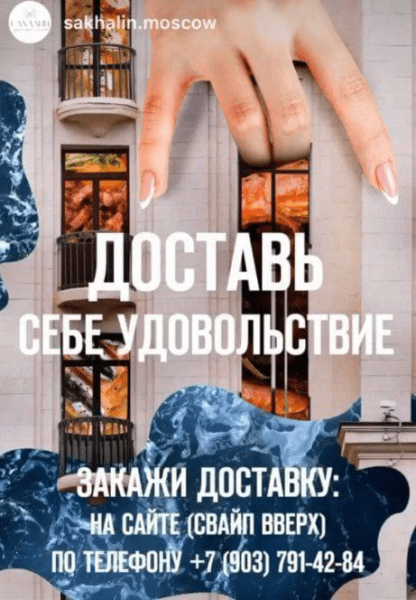 
                    Есть ли секс в твоих продажах? Вся правда о маркетинге 18+            