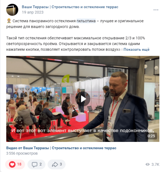 Большой кейс по работе со строительным бизнесом или как увеличить прибыль х10
Большой кейс по работе со строительным бизнесом или как увеличить прибыль х10