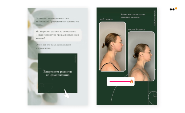 
                    Как бизнесу продавать в Instagram* в 2024 году: пошаговая инструкция            