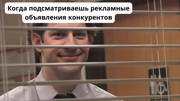 Частые ошибки ведения контекста: аудит рекламы для известного бренда обуви. Спойлер: кажется, тут сливают бюджет             
                    Частые ошибки ведения контекста: аудит рекламы для известного бренда обуви. Спойлер: кажется, тут сливают бюджет