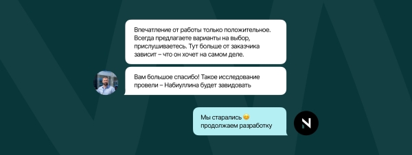 «Такому исследованию позавидует даже Набиуллина»: Мы сделали сайт кредитным брокерам и улучшили качество лидов
«Такому исследованию позавидует даже Набиуллина»: Мы сделали сайт кредитным брокерам и улучшили качество лидов