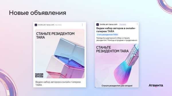 Привели 400 художников на Вайлдберис для коллекционеров. Как привлечь первых пользователей еще до запуска стартапа
Привели 400 художников на Вайлдберис для коллекционеров. Как привлечь первых пользователей еще до запуска стартапа