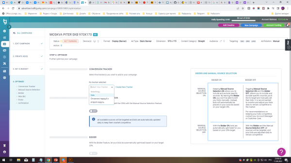 
                    Как и кому рекламироваться на PornHub            