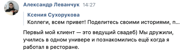 Как найти клиента таргетологу фрилансеру, даже если вы без опыта             
                    Как найти клиента таргетологу фрилансеру, даже если вы без опыта