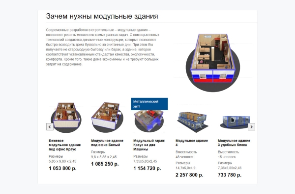 Цирк уехал, а поисковый трафик остался или Как делать SEO на 5 лет вперед – кейс производителя Краус и ЗЕКСЛЕР
Цирк уехал, а поисковый трафик остался или Как делать SEO на 5 лет вперед – кейс производителя Краус и ЗЕКСЛЕР