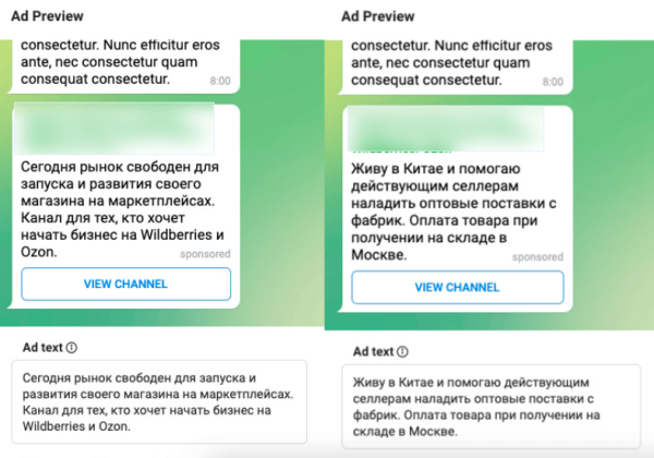 4500 подписчиков для действующего селлера на Wildberries и Ozon с помощью Telegram Ads             
                    4500 подписчиков для действующего селлера на Wildberries и Ozon с помощью Telegram Ads