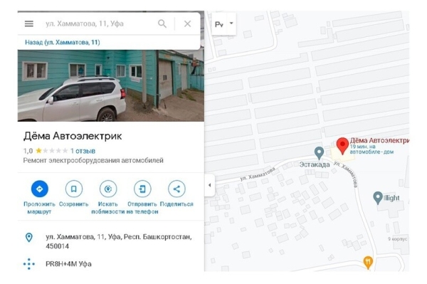 
                    Как за 1 неделю работы увеличили поток клиентов на 300% без рекламы            