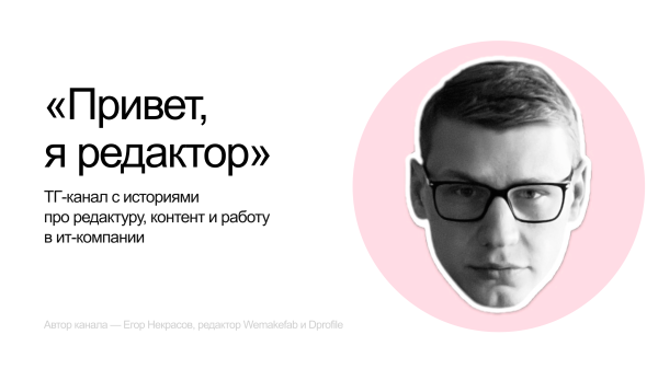 Забудьте про мемы и фотостоки. 7 форматов иллюстраций, которые лучше донесут суть текста             
                    Забудьте про мемы и фотостоки. 7 форматов иллюстраций, которые лучше донесут суть текста